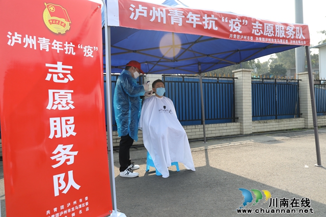 龙马潭区：全民抗“疫”进行时 爱心理发暖人心(图2)