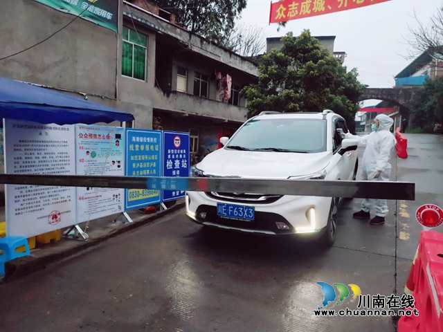 泸县海潮镇：奋不顾身向前的人啊，你们有个共同的名字叫“白衣战士。”(图1)