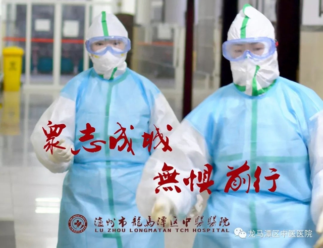 龙马潭区中医医院：抗疫进行时(图5)