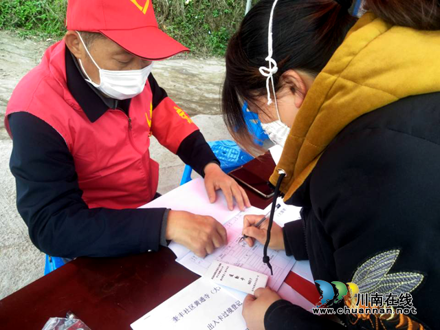 龙马潭区特兴街道:多措并举守“疫”线(图3) 龙马潭区特兴街道:多措并举守“疫”线(图3)