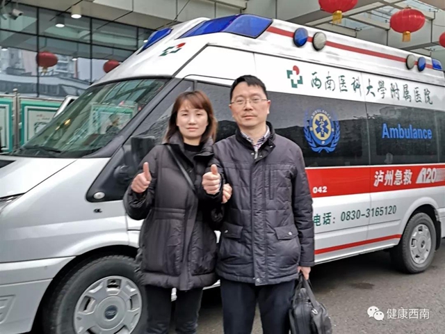 【西南医大附院·情人节】你在武汉,我在泸州,再晚也等你一声平安(图1) 【西南医大附院·情人节】你在武汉,我在泸州,再晚也等你一声平安(图1)