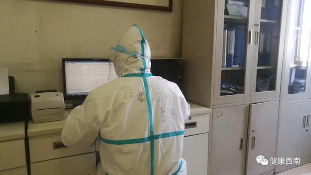 【西南医大附院·情人节】你在武汉,我在泸州,再晚也等你一声平安(图11) 【西南医大附院·情人节】你在武汉,我在泸州,再晚也等你一声平安(图11)