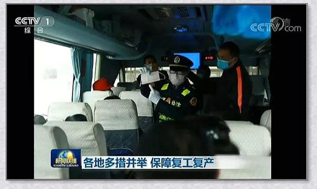 精心服务助农民工安全返岗 泸州新时代运业连续两天上央视(图3)