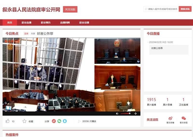 有期徒刑6个月!泸州首例涉疫情妨害公务案判了(图1) 有期徒刑6个月!泸州首例涉疫情妨害公务案判了(图1)