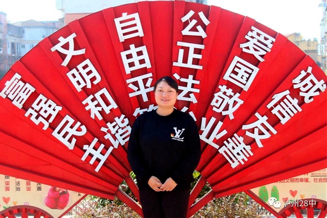 泸州二十八中战疫党员志愿者吴嘉利：逆行而上，守护生命的光亮(图1)