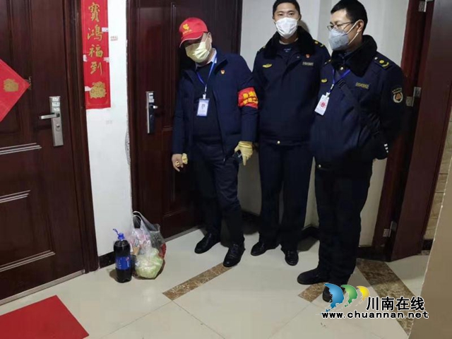 战“疫”情:泸州“护城”之家齐上阵(图3) 战“疫”情:泸州“护城”之家齐上阵(图3)