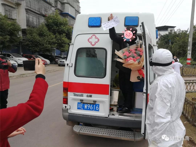 泸州第3例新冠肺炎患者今天下午治愈出院(图3)