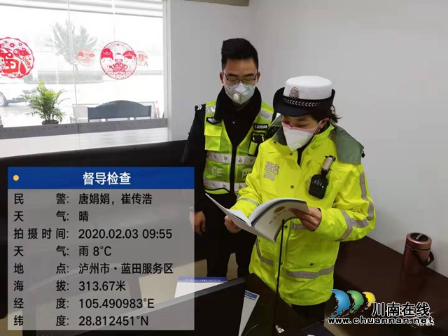 唐娟娟：驻守川渝交界抗“疫”前线的铿锵玫瑰(图7)