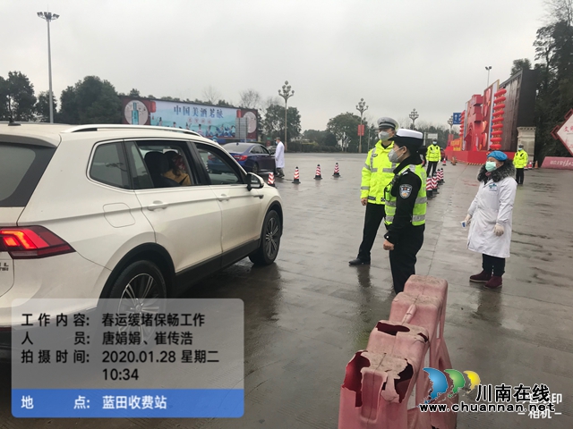 唐娟娟：驻守川渝交界抗“疫”前线的铿锵玫瑰(图4)