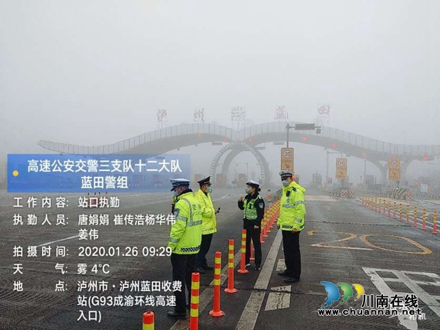 唐娟娟：驻守川渝交界抗“疫”前线的铿锵玫瑰(图13)
