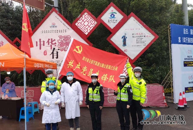 唐娟娟：驻守川渝交界抗“疫”前线的铿锵玫瑰(图12)