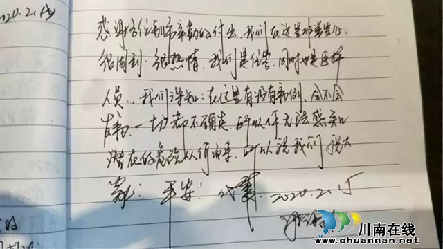 龙马潭区妇幼保健院：抗击疫情，我们永远在一起！(图1)