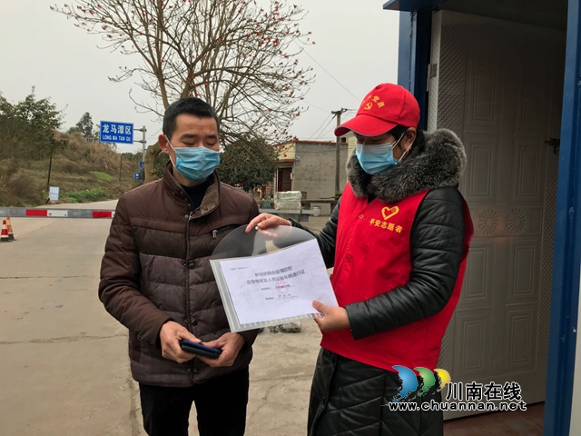 破解运输难题 泸县给蔬果车发放特别“通行证”(图2)