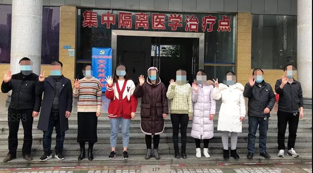 宜宾江安确诊患者治愈出院!10名医护人员解除隔离(图1) 宜宾江安确诊患者治愈出院!10名医护人员解除隔离(图1)