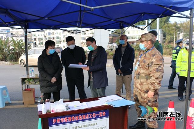 陈佳到泸县潮河镇督导新冠肺炎疫情防控工作(图1)
