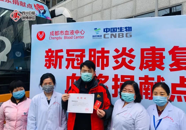 四川首次！两名新冠肺炎康复者今日捐献血浆(图1)