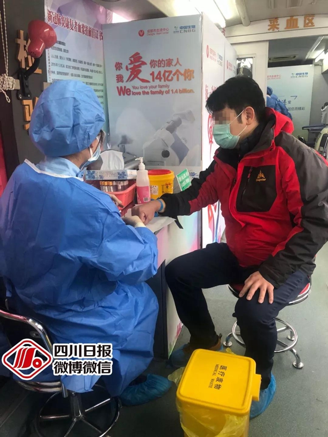 四川首次！两名新冠肺炎康复者今日捐献血浆(图5)