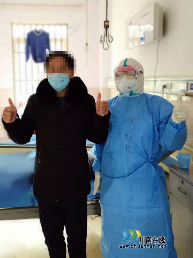 中西医结合，泸州第3例患者治愈出院！(图1)