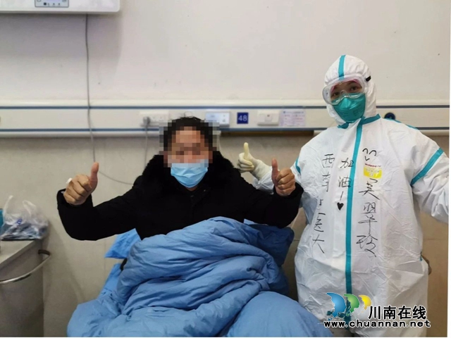 中西医结合，泸州第3例患者治愈出院！(图6)