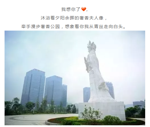 佳乐金街《有奖征集·写给泸州的情诗》线上传播活动持续进行 欢迎参与(图3) 佳乐金街《有奖征集·写给泸州的情诗》线上传播活动持续进行 欢迎参与(图3)