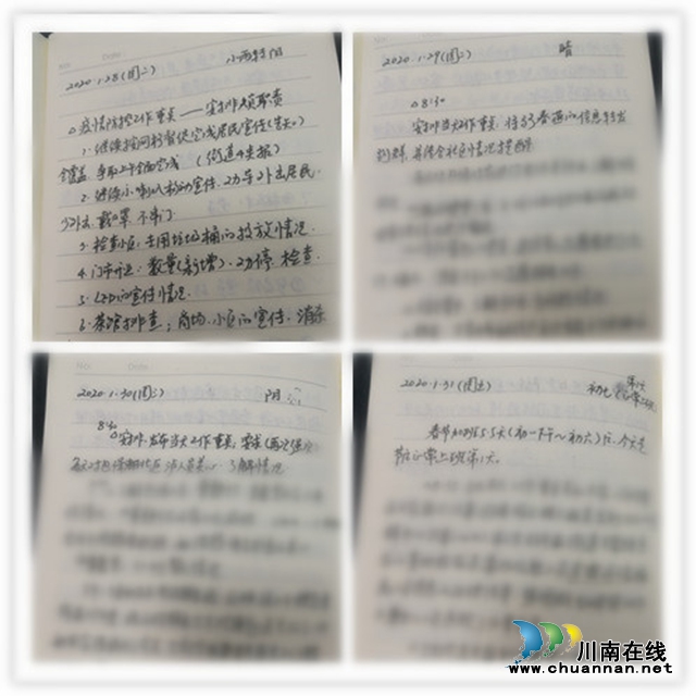 龙马潭区红星街道新民社区党总支书记张春梅柔弱的“铁娘子”:我想保护好大家(图1) 龙马潭区红星街道新民社区党总支书记张春梅柔弱的“铁娘子”:我想保护好大家(图1)