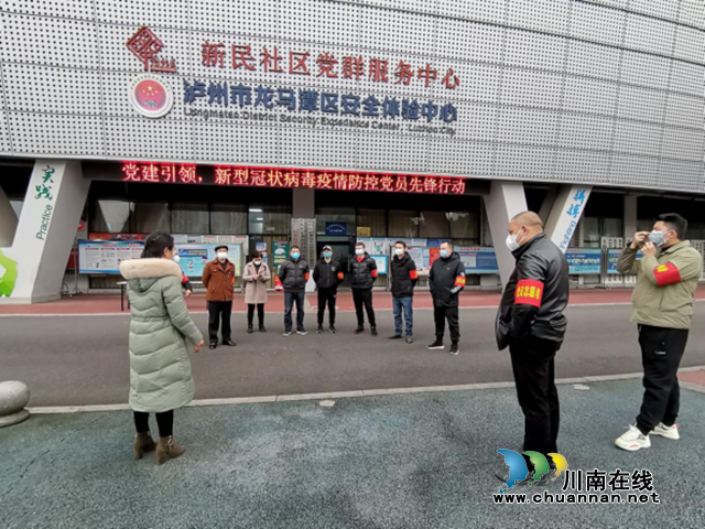 龙马潭区红星街道新民社区党总支书记张春梅柔弱的“铁娘子”:我想保护好大家(图2) 龙马潭区红星街道新民社区党总支书记张春梅柔弱的“铁娘子”:我想保护好大家(图2)