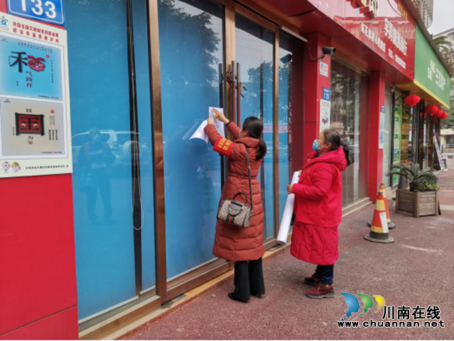 龙马潭区红星街道新民社区党总支书记张春梅柔弱的“铁娘子”:我想保护好大家(图4) 龙马潭区红星街道新民社区党总支书记张春梅柔弱的“铁娘子”:我想保护好大家(图4)