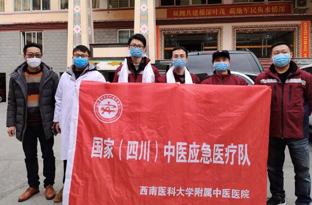 【西南医大中医院·一线】藏区患者用上了"泸州造"“新冠1号”(图3) 【西南医大中医院·一线】藏区患者用上了"泸州造"“新冠1号”(图3)