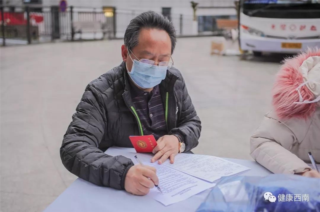 西南医大附院：无偿献血显大爱，万众一心齐抗疫(图2)