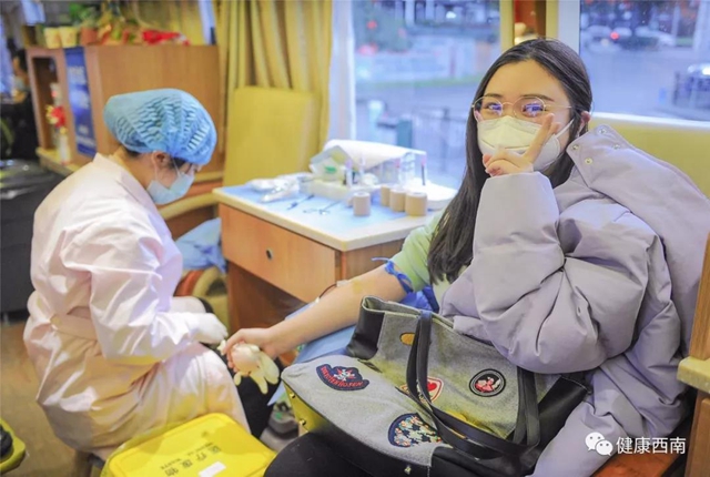 西南医大附院：无偿献血显大爱，万众一心齐抗疫(图8)