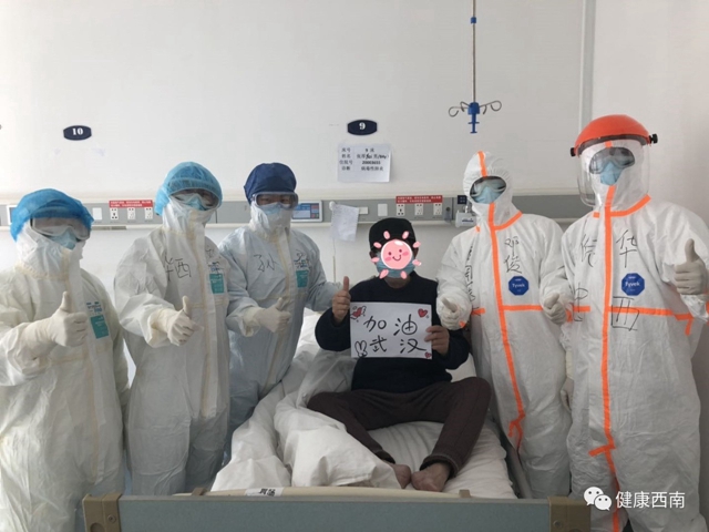 【武汉捷报】西南医大附院第二批援湖北医疗队治愈2名高龄重症患者(图1)