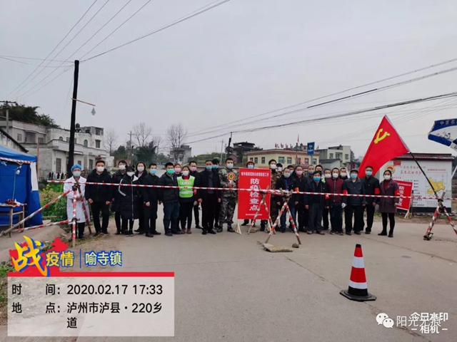 泸州网友：疫战未完！前路多艰！(图1)