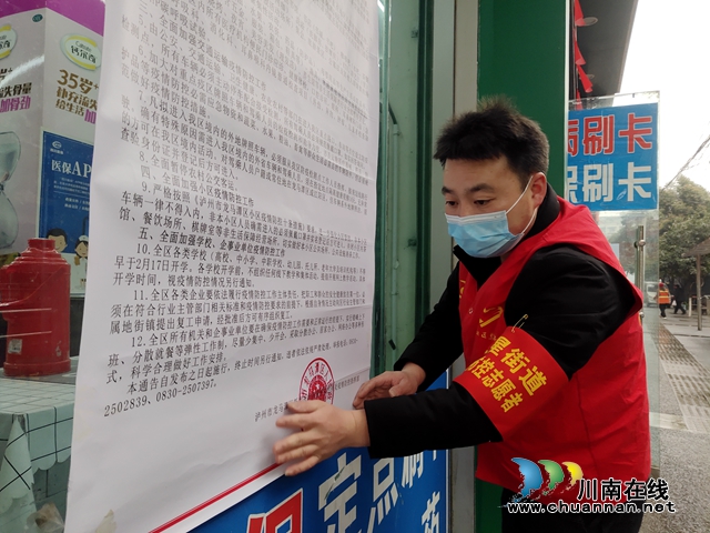 龙马潭区锦华十年城小区：阳台演唱会 点燃小区热情(图4)