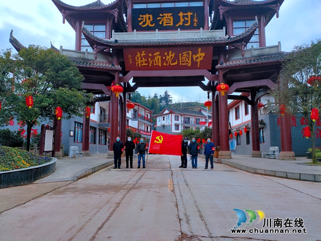 胆大包天，还敢聚会！中国沈酒庄副厂长耍脱了！