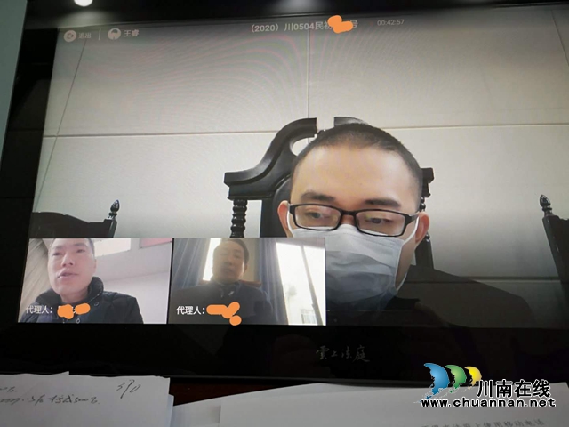 龙马潭法院：隔空审判，正义不因疫情而迟到！