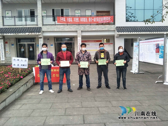 江阳区华阳街道：运输通行证保春耕生产(图1)