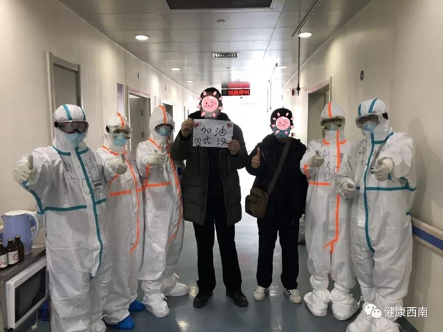 【战疫•人物特写】西南医大附院刘勇:不破楼兰终不还,待到疫情平定时,再来武大赏樱花(图5) 【战疫•人物特写】西南医大附院刘勇:不破楼兰终不还,待到疫情平定时,再来武大赏樱花(图5)