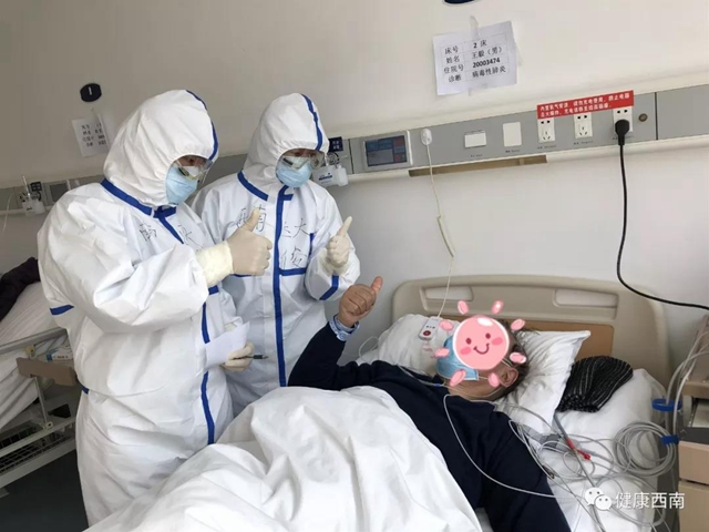 【战疫•人物特写】西南医大附院刘勇:不破楼兰终不还,待到疫情平定时,再来武大赏樱花(图6) 【战疫•人物特写】西南医大附院刘勇:不破楼兰终不还,待到疫情平定时,再来武大赏樱花(图6)