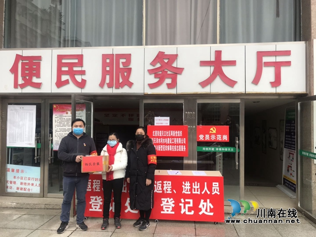 龙马潭区红星街道：爱心传递温暖 携手共渡难关(图2)