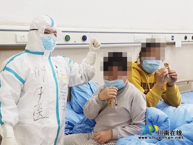 西南医大中医院研制的“芳香防疫辟秽香囊”走进泸州“小汤山”(图1)