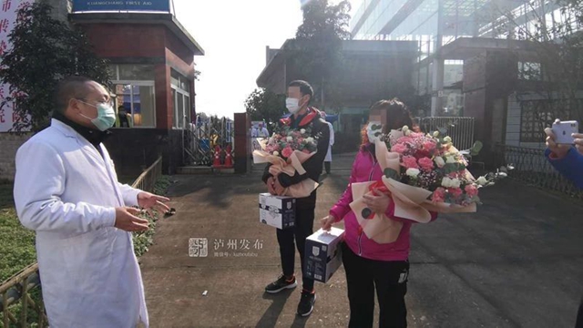 已出院5例丨泸州2例新冠肺炎治愈者今天出院(图3)