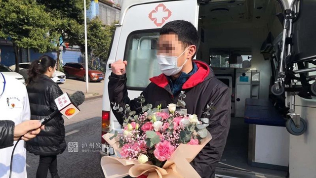 已出院5例丨泸州2例新冠肺炎治愈者今天出院(图4)