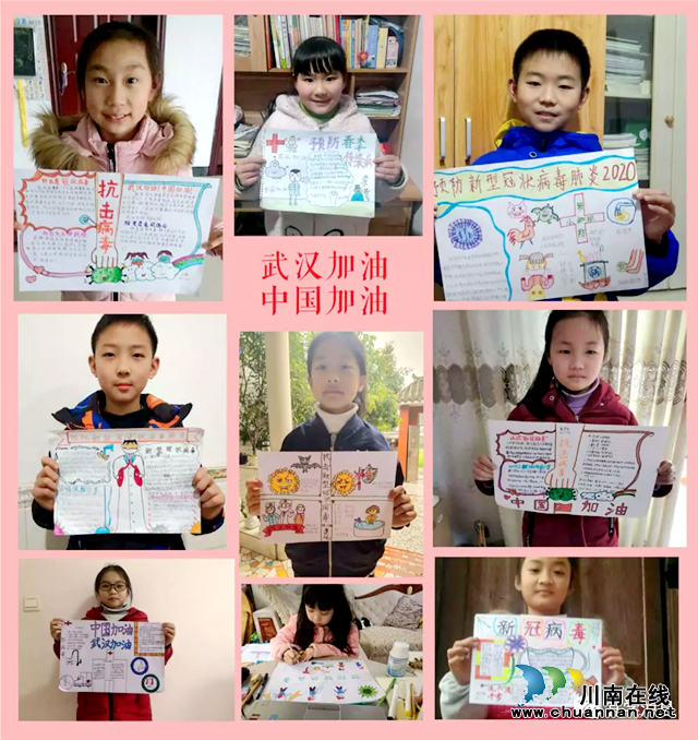 泸县城北小学校教师庞华:温暖的“百变超人”(图3) 泸县城北小学校教师庞华:温暖的“百变超人”(图3)