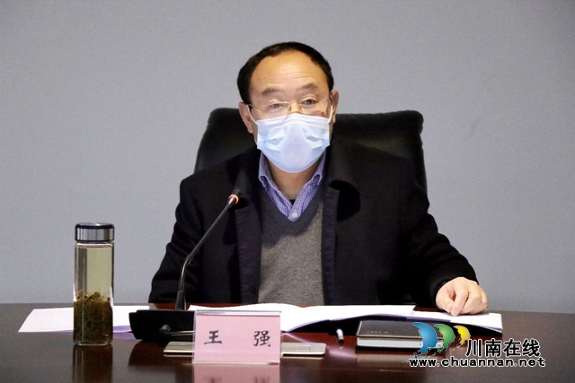 泸州高新区召开复工复产疫情防控工作会(图2)