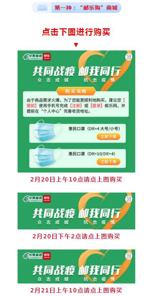 23万只口罩以进价投放内江市场!全市各地均可购买(图2) 23万只口罩以进价投放内江市场!全市各地均可购买(图2)