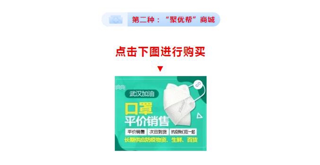 23万只口罩以进价投放内江市场!全市各地均可购买(图5) 23万只口罩以进价投放内江市场!全市各地均可购买(图5)