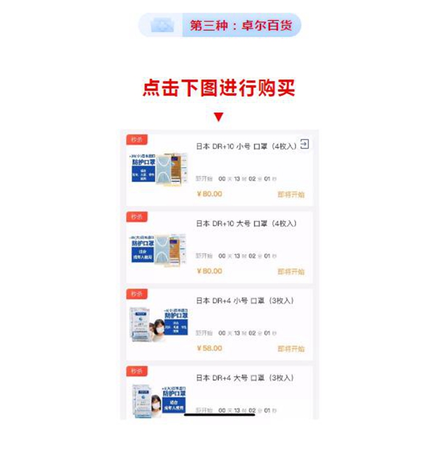 23万只口罩以进价投放内江市场!全市各地均可购买(图8) 23万只口罩以进价投放内江市场!全市各地均可购买(图8)