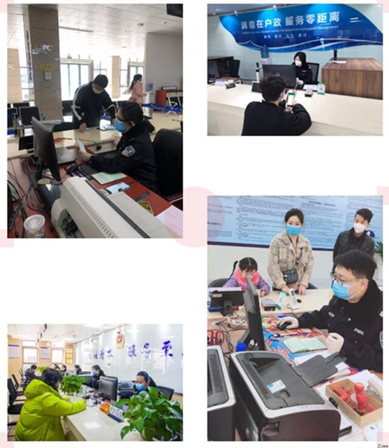 全力支持企业复产复工!内江公安出台便民利企“10条”(图3) 全力支持企业复产复工!内江公安出台便民利企“10条”(图3)