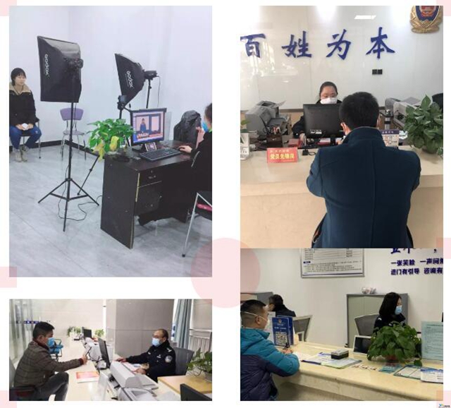 全力支持企业复产复工!内江公安出台便民利企“10条”(图2) 全力支持企业复产复工!内江公安出台便民利企“10条”(图2)