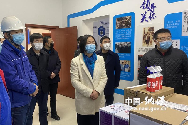 泸州市工业企业服务组到纳溪区开展企业复工复产服务工作(图1)